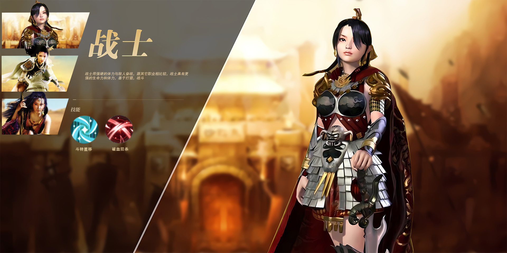 传奇3光通版:全网最权威攻略讲解(图1) 传奇3光通版:全网最权威攻略讲解(图1)