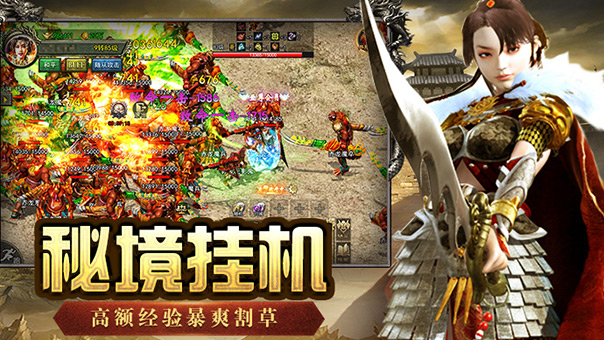 传奇 3 光通版:原版画面音效细节还原 新手新区开服完整备战指南(图1) 传奇 3 光通版:原版画面音效细节还原 新手新区开服完整备战指南(图1)